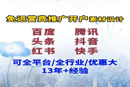 顶尖SEM竞价代运营公司案例分析