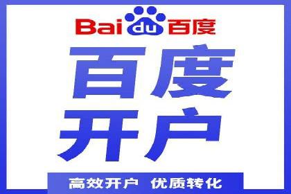 竞价广告与网络推广：如何实现精准营销