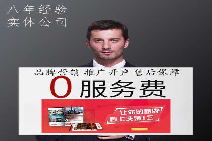 百度SEO推广公司案例解读：优化效果显著